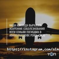 AirJoy отзывы фото