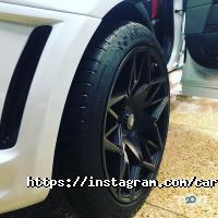 Автомойки Автомойка на Науки фото