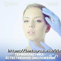 Биоритм Алматы фото