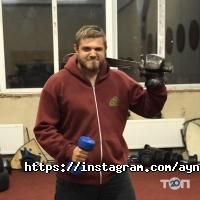 Спортивні секції Айна Бера фото