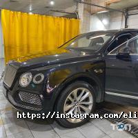 Elite Wash отзывы фото