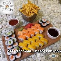 Бон Япон, суши-бар фото