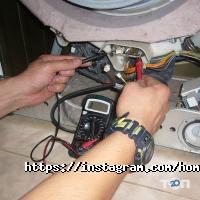 відгуки про Домашній майстер фото