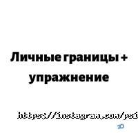 відгуки про Інститут сімейної психології та консультування фото