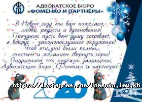 Юридичні послуги Фоменко і партнери адвокатське бюро фото