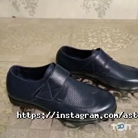 Магазины одежды и обуви Astana_shoes_luxe фото