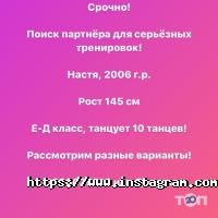 відгуки про Number One фото