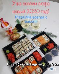 Доставка пиццы, суши и обедов PizzaVilla фото