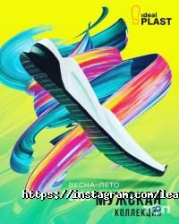 Leatherpro Харків фото