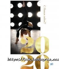 відгуки про Vertigo Pole Dancing фото