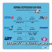 Бізнес Візит, турагентство фото