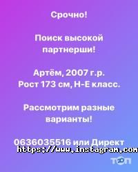 Школи танців Number One фото