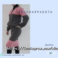 отзывы о Дана фото