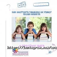 отзывы о Академия МИЛЛИОНЕРОВ фото