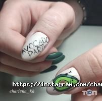 Волшебная Харьков фото