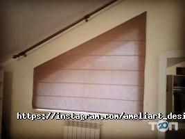 Амелі-Арт Київ фото