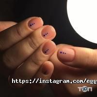 відгуки про Egoist фото