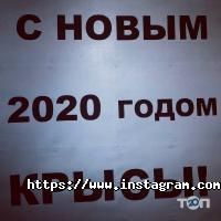 Ланселот, паб фото