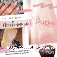 Be Queen, студія краси та здоров'я фото