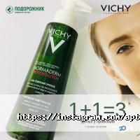 Подорожник Луцьк фото