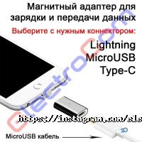 відгуки про ElectroCom фото