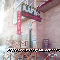 Ремонт обуви Мастерская по ремонту обуви фото