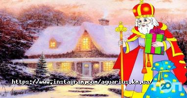 Aquarius, доставка воды фото