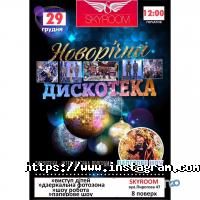 У-вей Вінниця фото