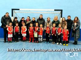 Footykids Odessa Одеса фото