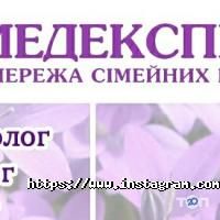 отзывы о Мед Эксперт фото