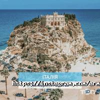 Armada tour, туристичне агентство фото