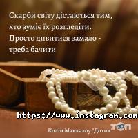 Ключар Житомир фото