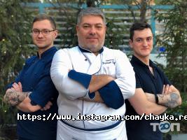 Чайка, ресторан фото