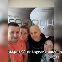 відгуки про Samadhi фото