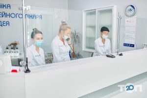 Медея №1, клініка сімейного лікаря фото