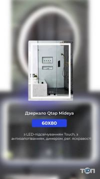 Юмокс Хмельницкий отзывы фото