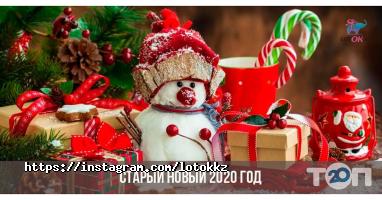 LotOK.kz, магазин фото