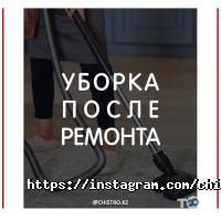 Chistro.kz, химчистка мягкой мебели и ковровых покрытий фото