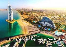 UkrBusTour, транспортно-туристическая компания фото