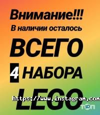 Магазин конструкторів, іграшки на вЖуковського фото