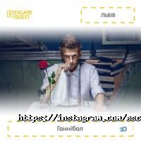 Escape Quest, центр з проведення квестів фото