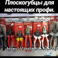 Строй с нами Астана фото