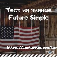 Курсы иностранных языков Super ABC фото