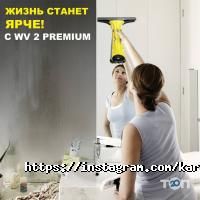 Kärcher Store Astana отзывы фото