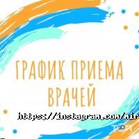 Світ здоров'я, медичний центр фото