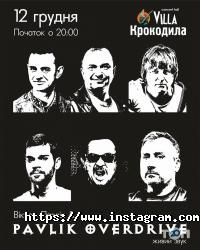 відгуки про Villa Крокодила фото