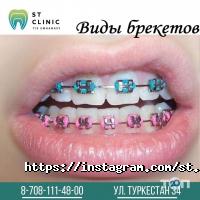 ST Clinic Астана фото