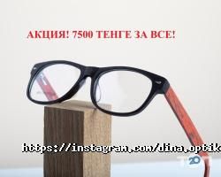 Дина Астана фото