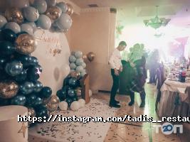 Тадис відгуки фото