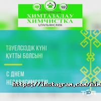 Итальянская химчистка отзывы фото